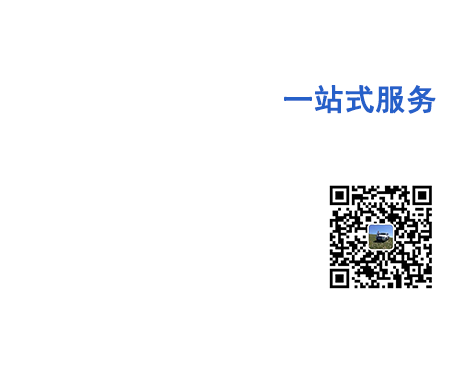 服务